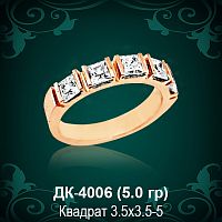 Кольцо "Дорожка" ДК-4006 восковка