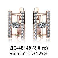 Серьги ДС-48148 восковка