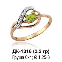 Кольцо ДК-1316 восковка