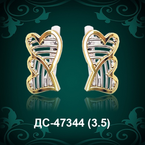 Серьги "Сердце" ДС-47344 восковка