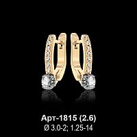 Серьги Арт-1815 восковка