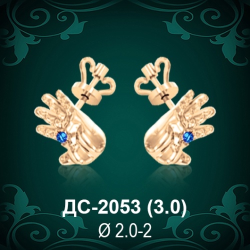 Серьги "Детская Ручка" ДС-2053 восковка