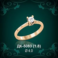 Кольцо "Одинарка" ДК-5083 восковка