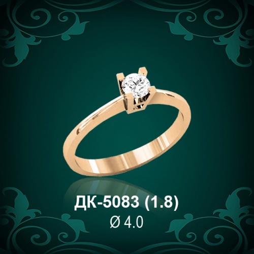 Кольцо "Одинарка" ДК-5083 восковка
