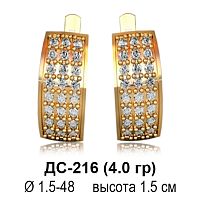 Серьги ДС-216 восковка