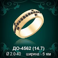 Обручальное кольцо "Мужское" ДО-4562 восковка