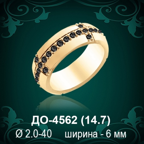 Обручальное кольцо "Мужское" ДО-4562 восковка Обручальное кольцо "Мужское" ДО-4562 восковка