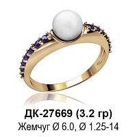 Кольцо ДК-27669 восковка