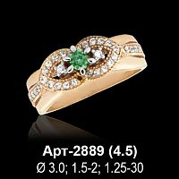Кольцо Арт-2889 восковка