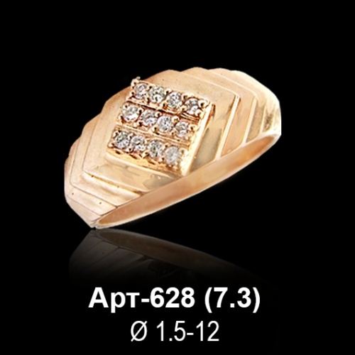 Кольцо Арт-628 восковка Кольцо Арт-628 восковка