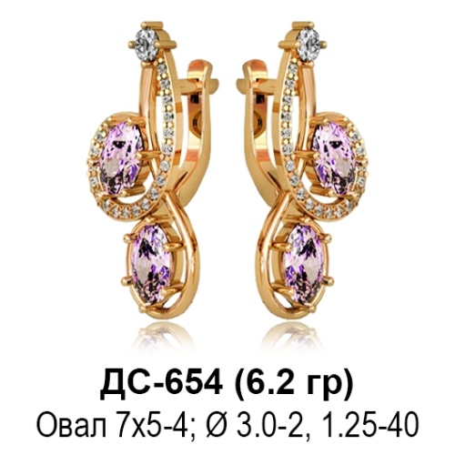 Серьги ДС-654 восковка Серьги ДС-654 восковка