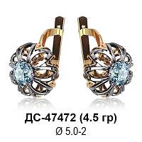 Серьги ДС-47472 восковка
