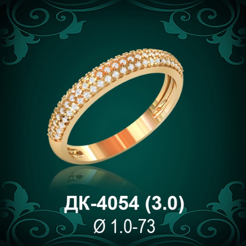 Кольцо "Дорожка" ДК-4054 восковка