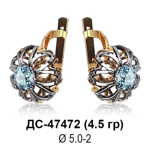 Серьги ДС-47472 восковка Серьги ДС-47472 восковка