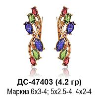Серьги ДС-47403 восковка