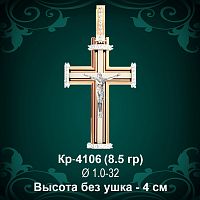 Крестик Кр-4106 восковка