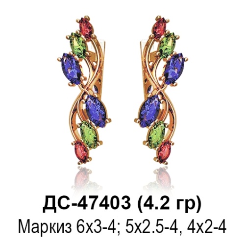 Серьги ДС-47403 восковка