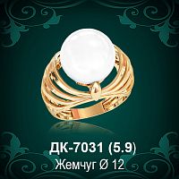 Кольцо "С Жемчугом" ДК-7031 восковка