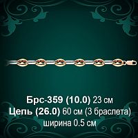 Браслет Мужской Брс-359 восковка