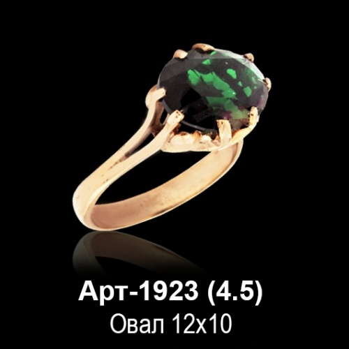 Кольцо Арт-1923 восковка