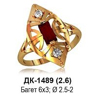 Кольцо ДК-1489 восковка