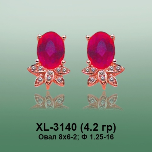 Серьги XL-3140 опока