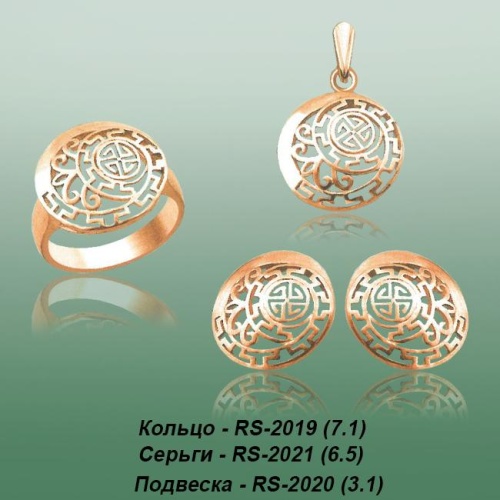 Carates RS-2019 RS-2021 RS-2020 опока
