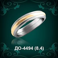 Обручальное кольцо "Мужское" ДО-4494 восковка