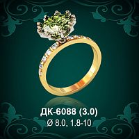 Кольцо "Одинарка с россыпью" ДК-6088 восковка