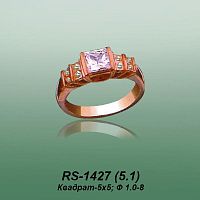 Carates RS-1427 опока