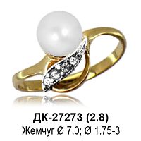 Кольцо ДК-27273 восковка