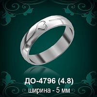 Обручальное кольцо "Мужское" ДО-4796 восковка