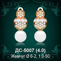 Серьги "С Жемчугом" ДС-5007 восковка