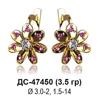 Серьги ДС-47450 восковка