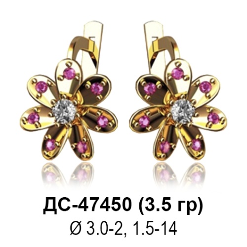 Серьги ДС-47450 восковка