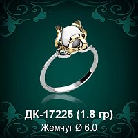 Кольцо "С Жемчугом" ДК-17225 восковка