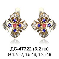 Серьги ДС-47722 восковка