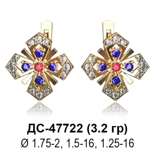 Серьги ДС-47722 восковка