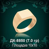 Мужской перстень ДК-8850 восковка