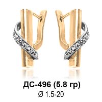Серьги ДС-496 восковка