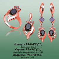 Carates RS-10007 RS-6317 RS-4100 опока