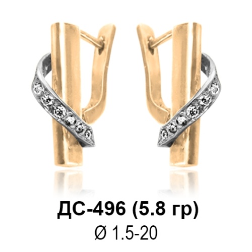 Серьги ДС-496 восковка