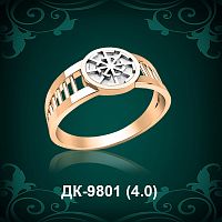 Мужской перстень "Оберег" ДК-9801 восковка