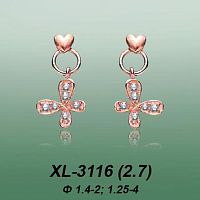 Carates XL-3116 опока
