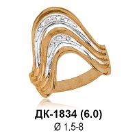 Кольцо ДК-1834 восковка