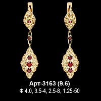 Серьги "Висячие" Арт-3163 восковка