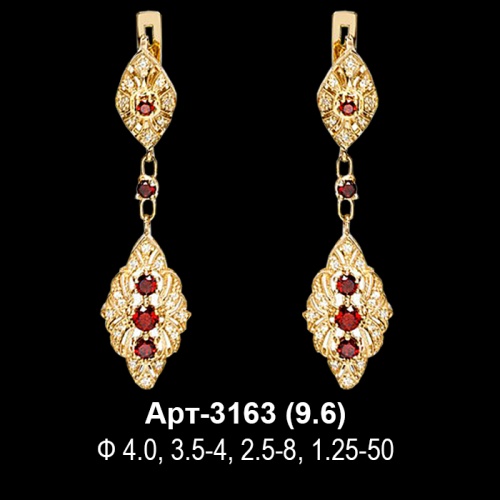 Серьги "Висячие" Арт-3163 восковка
