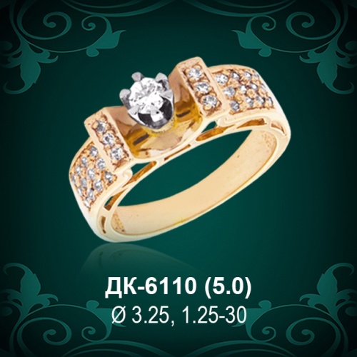 Кольцо "Одинарка с россыпью" ДК-6110 восковка