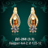 Серьги ДС-268 восковка