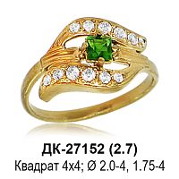 Кольцо ДК-27152 восковка